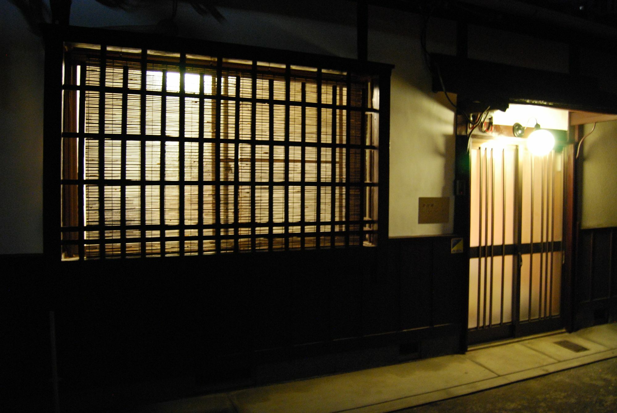 Nanako House Vila Quioto Exterior foto
